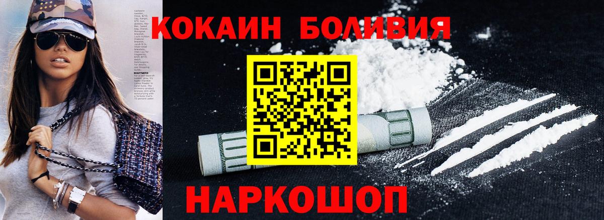 COCAIN Columbia Шадринск