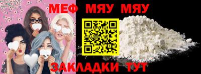кристаллы Новокубанск