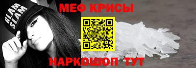 кристаллы Новокубанск