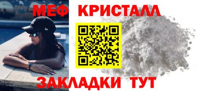 мяу мяу мука Новодвинск