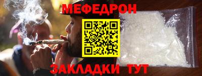 кристаллы Новокубанск