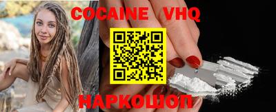 MDMA Premium VHQ Новозыбков