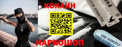 кристаллы Новокубанск