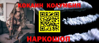 MDMA Premium VHQ Новозыбков