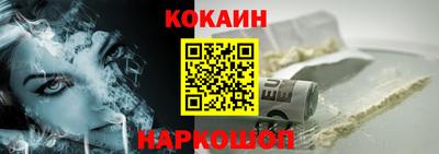 MDMA Premium VHQ Новозыбков