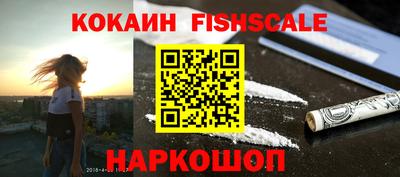 кристаллы Новокубанск