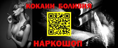 мяу мяу мука Новодвинск