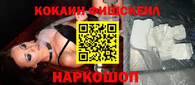кристаллы Новокубанск