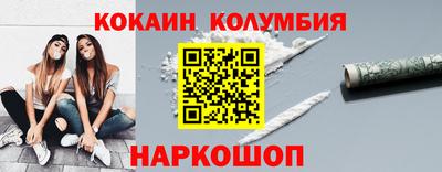 мяу мяу мука Новодвинск