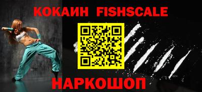 MDMA Premium VHQ Новозыбков