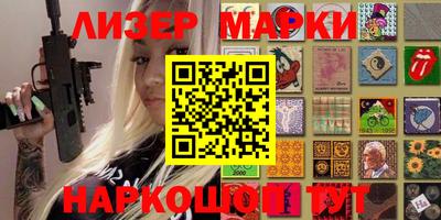 мяу мяу мука Новодвинск