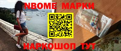 мяу мяу мука Новодвинск