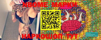мяу мяу мука Новодвинск