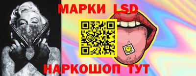 кристаллы Новокубанск