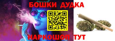кристаллы Новокубанск