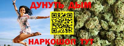 кристаллы Новокубанск