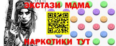 кристаллы Новокубанск