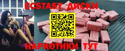 кристаллы Новокубанск