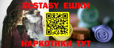 MDMA Premium VHQ Новозыбков