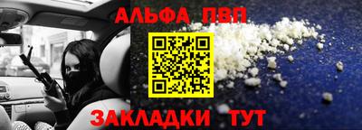 мяу мяу мука Новодвинск