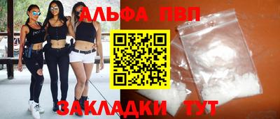 MDMA Premium VHQ Новозыбков
