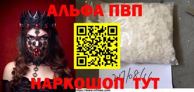 мяу мяу мука Новодвинск