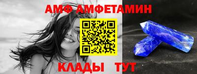 кристаллы Новокубанск