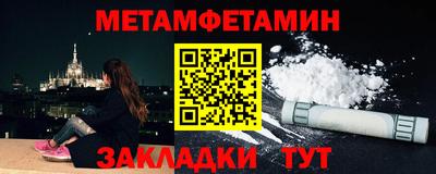 MDMA Premium VHQ Новозыбков