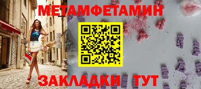 кристаллы Новокубанск