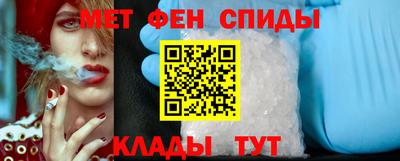 кристаллы Новокубанск