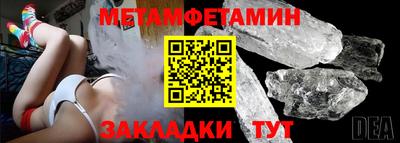 мяу мяу мука Новодвинск
