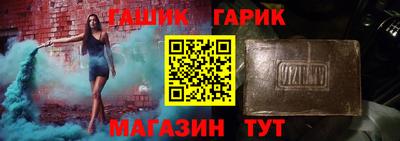 мяу мяу мука Новодвинск