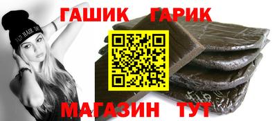 кристаллы Новокубанск