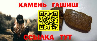 кристаллы Новокубанск