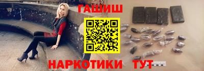 кристаллы Новокубанск