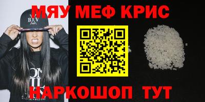 MDMA Premium VHQ Новозыбков