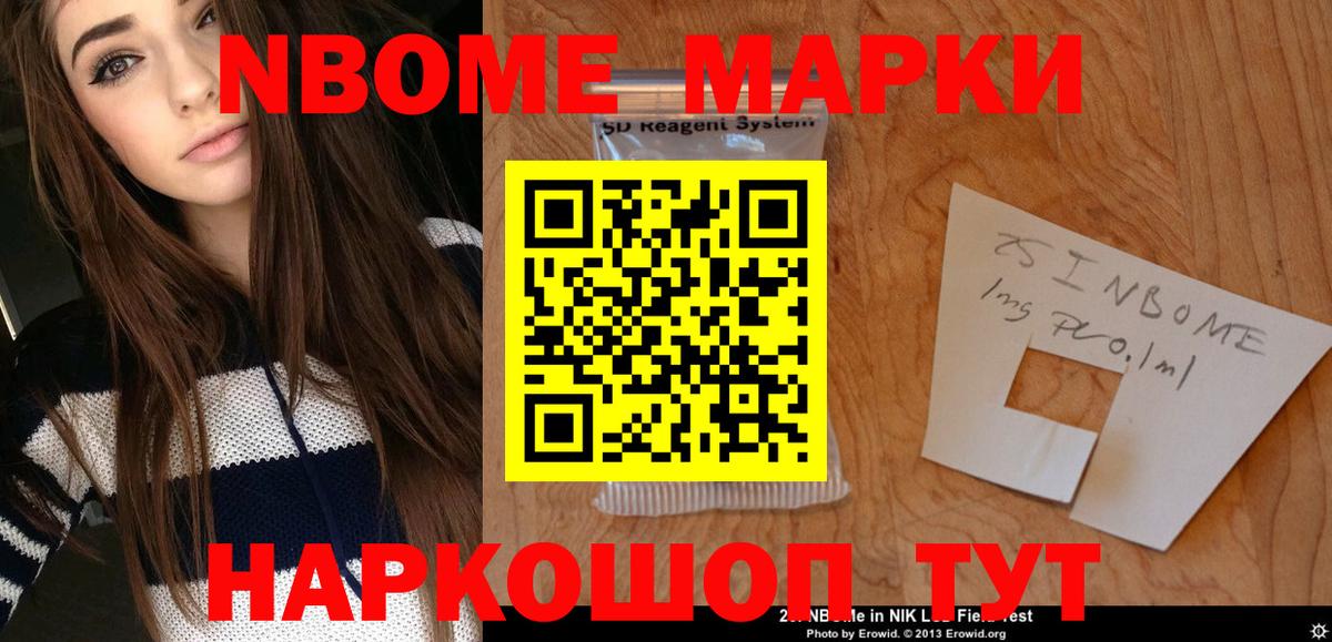 Шадринск  LSD-25 экстази  Вход с VPN  ЛСД экстази кислота  ЛСД экстази ecstasy 
