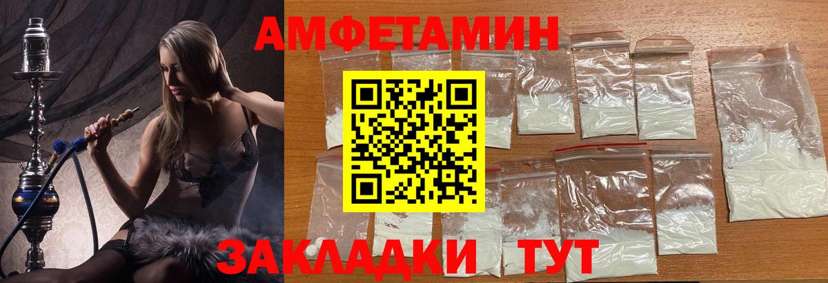 Первитин Декстрометамфетамин 99.9% Шадринск