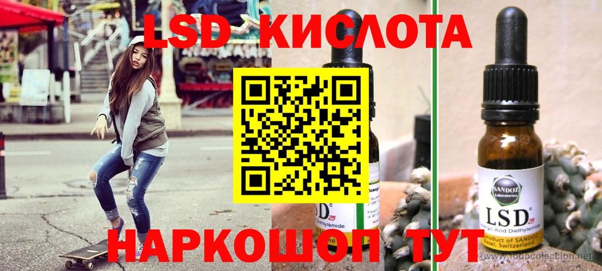Марки 25I-NBOMe 1,8мг  Вход с VPN  Марки 25I-NBOMe  Шадринск 