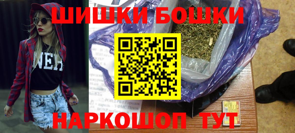 Каннабис индика Шадринск